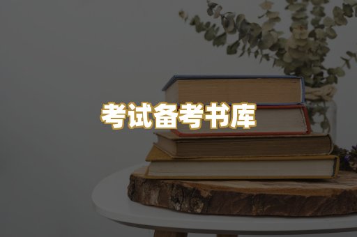 Kindle阅读资源